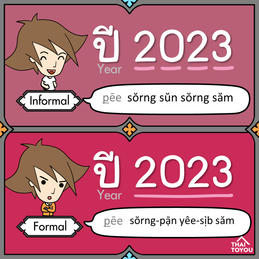 There are 2 ways to say the year in Thai.