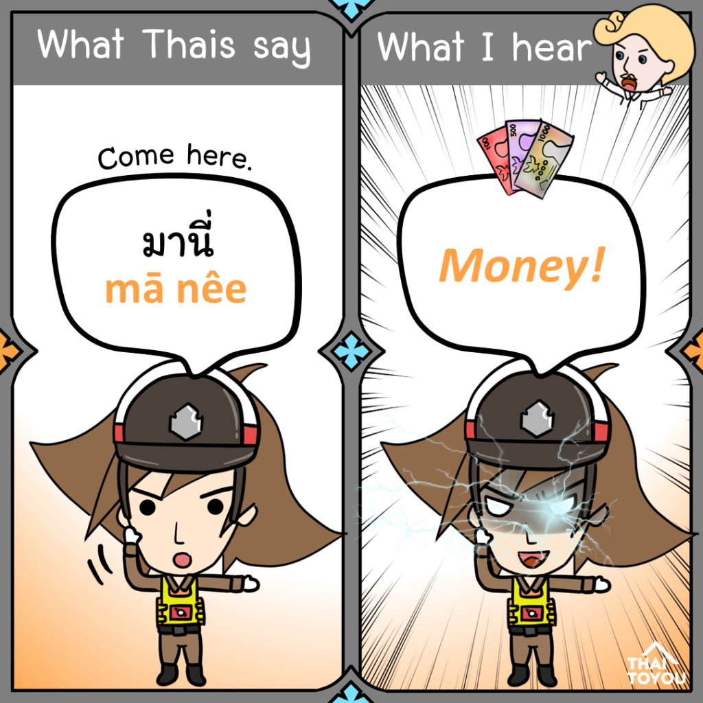 Thai memes: What Thais say: มานี่ What I hear: money